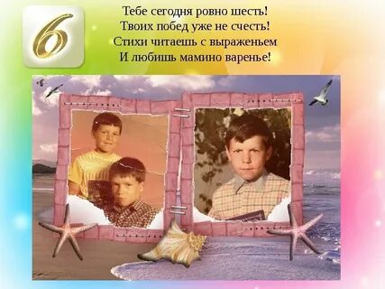 Сегодня ровно