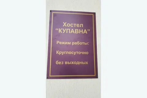 Часы работы магазина да