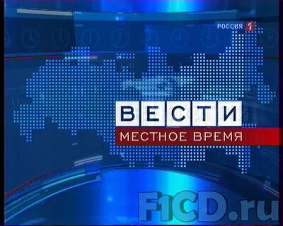 Местное время в омске