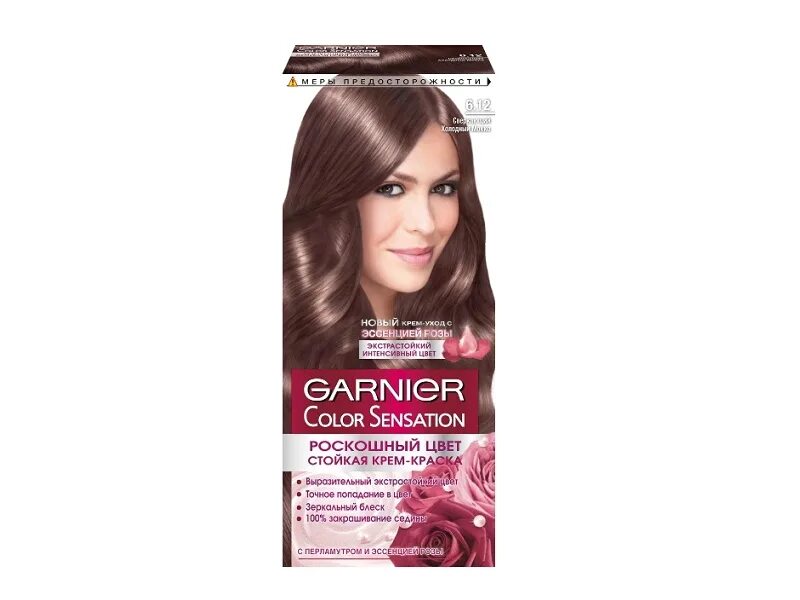 номер мокко. гарнер колор нейчералс 5 1/2 мокко. краска сьес 4. краска эстель селебрити мокко. 12.
