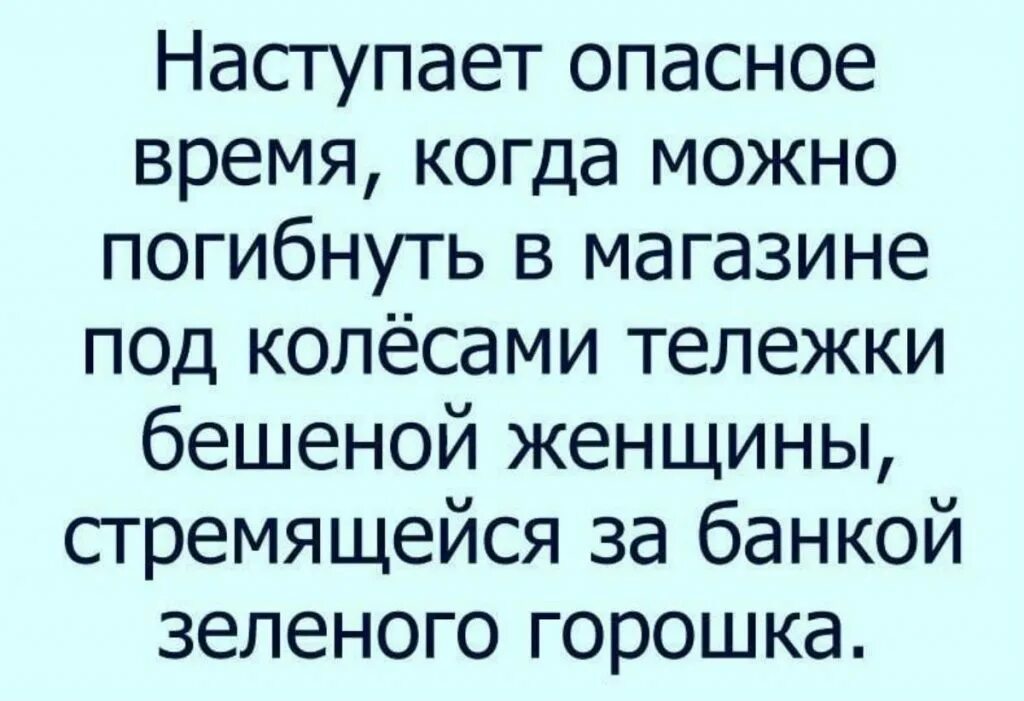 История про самую. Весёлые истории из жизни. Смешные рассказы из жизни. Интересные рассказы из жизни людей. Смешные рассказы из жизни короткие.