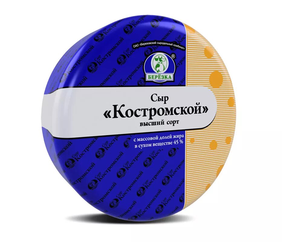 Березка кострома. Костромской сыр. Сыр на костре. Сыр Костромской 45%. Белорусские сыры.