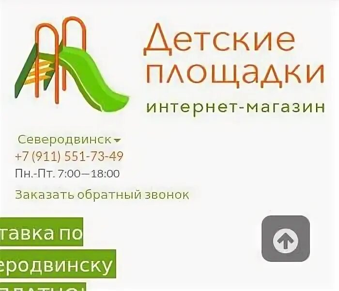 Режим работы магазинов в петрозаводске. Режим работы с перерывом. Центр макси петрозаводск парковка. Режим работы магазинов в петрозаводске. Магазин поплавок тавда.