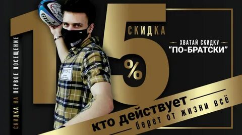 По братски уфа сипайлово