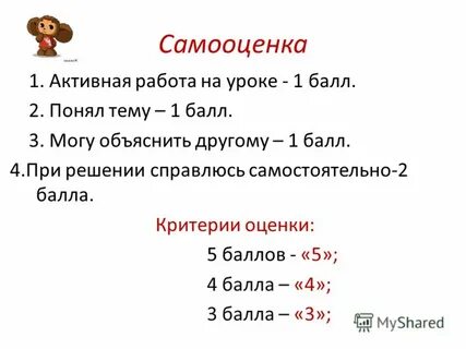 Процент п