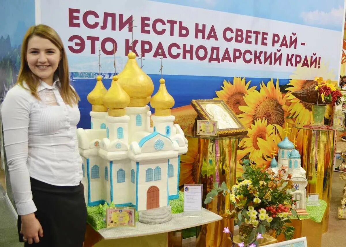 Есть на свете рай это краснодарский край. Если есть на свете рай это краснодарский край. Если есть на свете рай это. Если есть на свете рай это краснодарский. Если есть на свете рай.