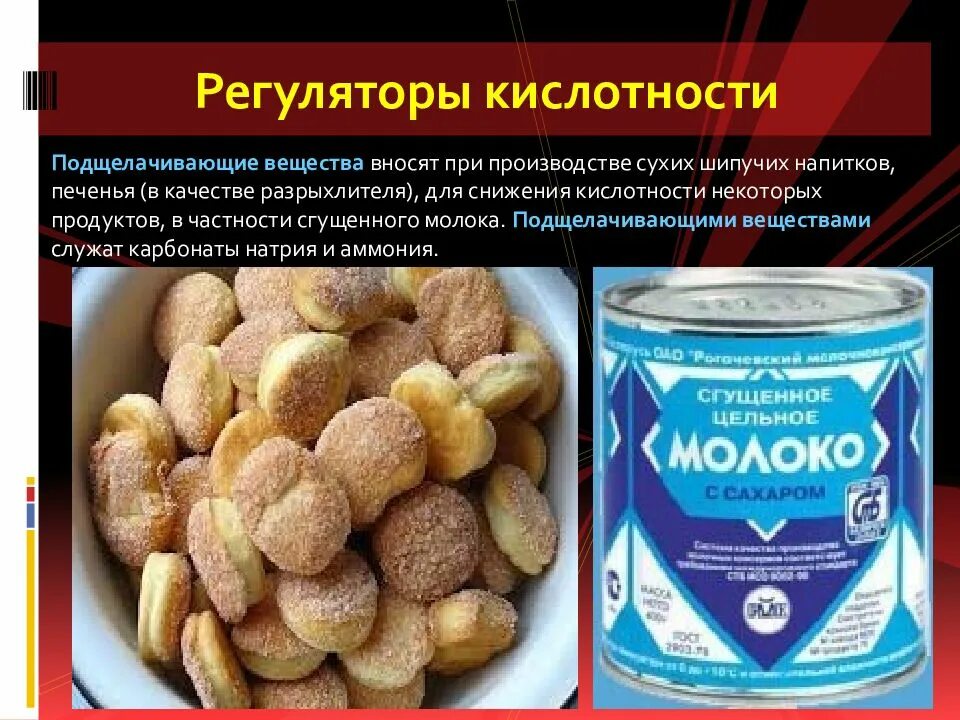 Продукты при пониженной кислотности желудка. Продукты снижающие кислотность. Продукты с пониженной кислотностью. Продукты понижающие кислотность. Продукты для снижения кислотности в желудке.