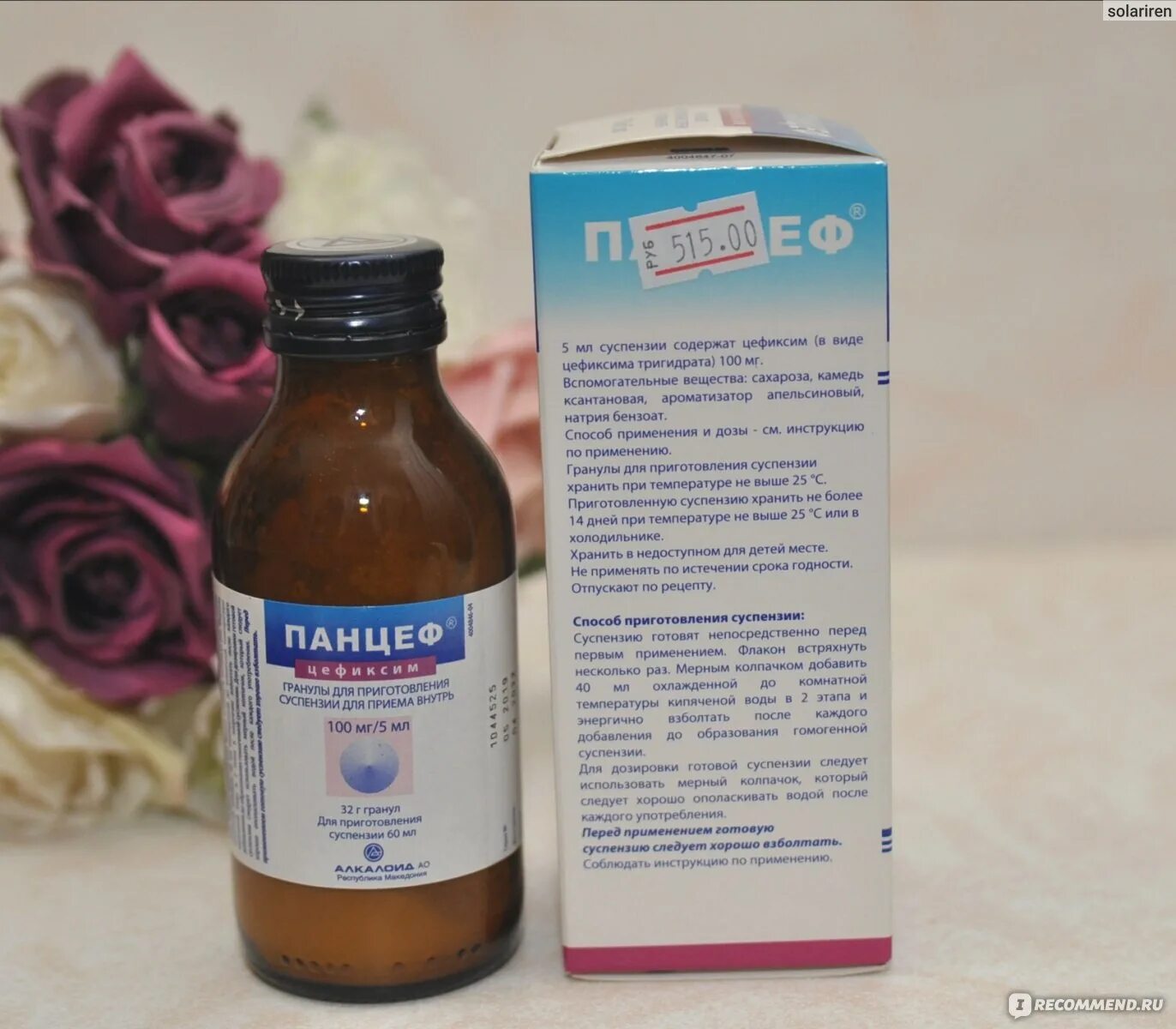 Панцеф ребенку 2 года дозировка. Антибиотик суспензия панцеф. цефиксим панцеф суспензия детям. cefixime 100 суспензия. цефиксим 400 суспензия.
