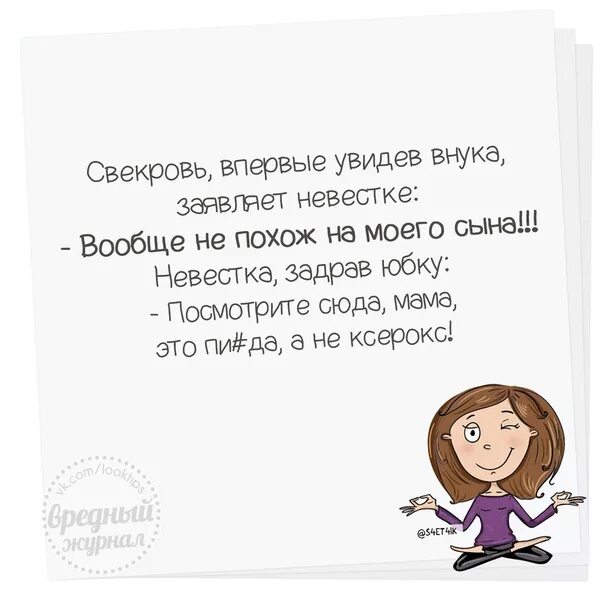 Ни капли почему ни. Мама ради Бога. Мама ради Бога я ни капли не пьяна. Мама ради Бога я не. Мама ради Бога Успенская.