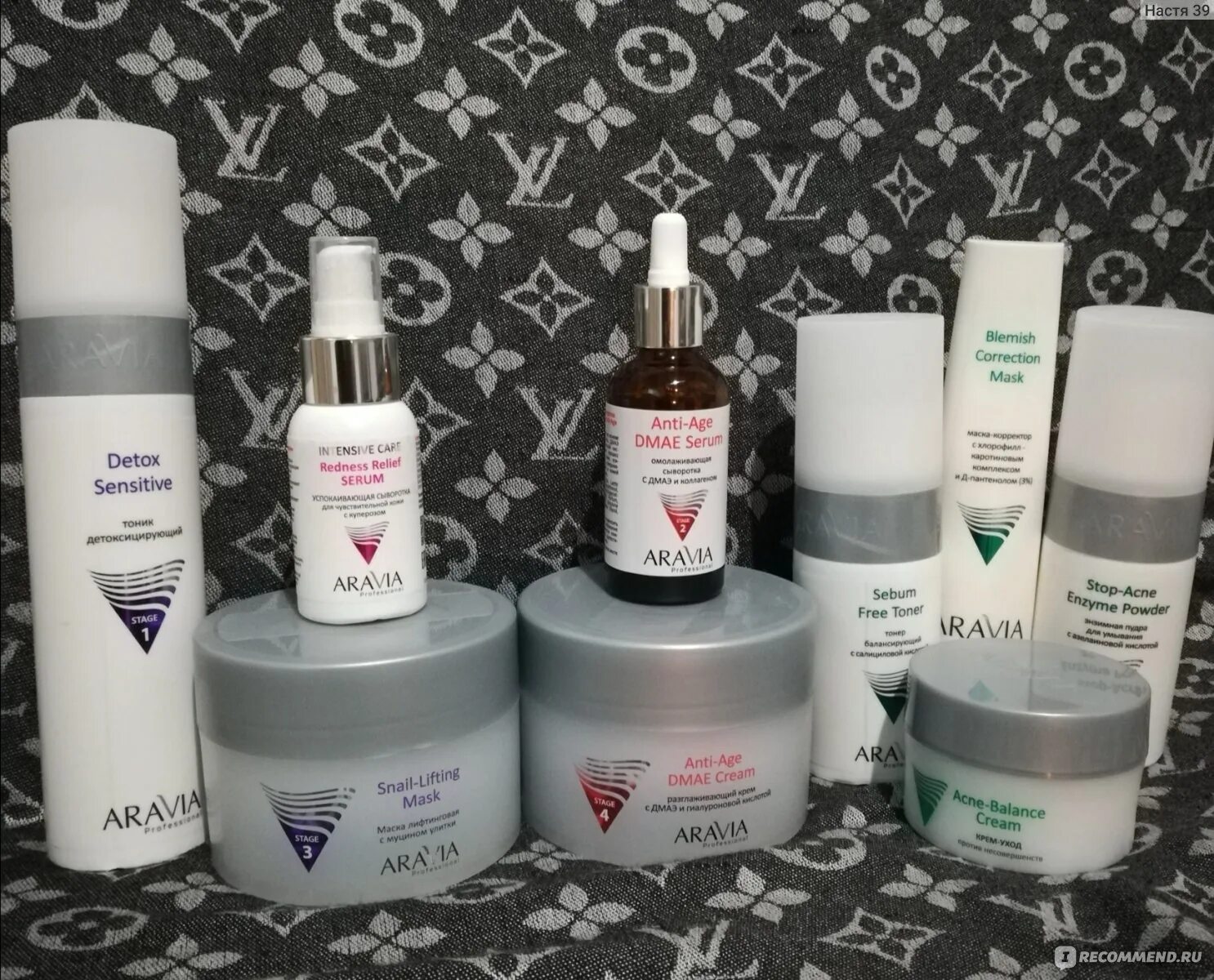 Увлажняющая сыворотка аравия. Aravia professional acid therapy raspberry vinegar rinser. Aravia hyaluronic serum. Aravia laboratories сыворотка для лица гиалуроновая кислота 30 мл. Гиалуроновая сыворотка serum мтм сибирь.