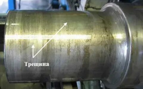Трещины на валах