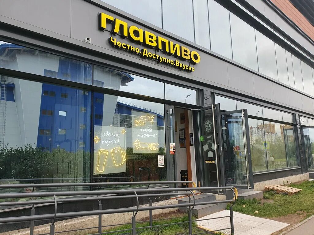 Санкт-петербург, улица доблести, 17к1. Инфант доблести 17 корп 1. Санкт петербург доблести 17. Подольск спортивная база. Тк миксер доблести 17.