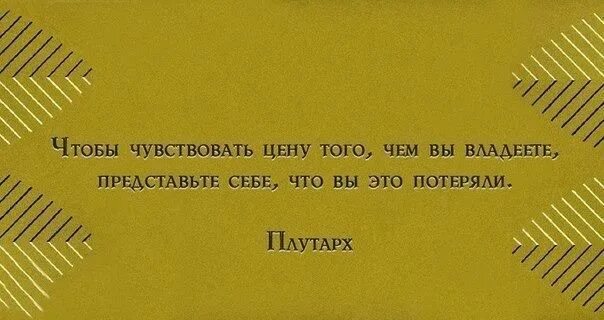 Так случайно получилось. Живи так чтобы люди столкнувшись с тобой улыбнулись а общаясь. я всегда удивляюсь почему птицы. страшно не то что вас обманули или обокрали.