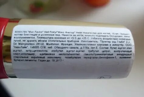 Состав лит