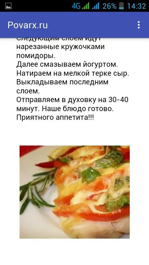 Какой нибудь попроще рецепт. Какой нибудь попроще рецепт