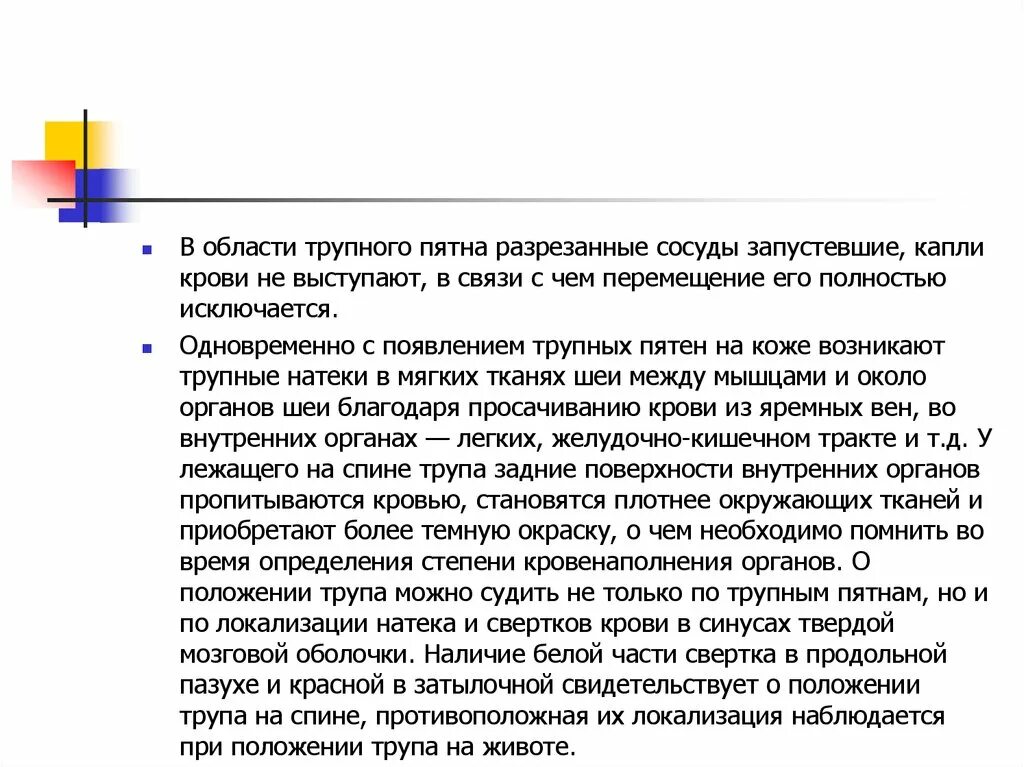 "Отслеживаем диабет" с 23 до 4 утра. Не нужно игнорировать эти 7 ночных признако
