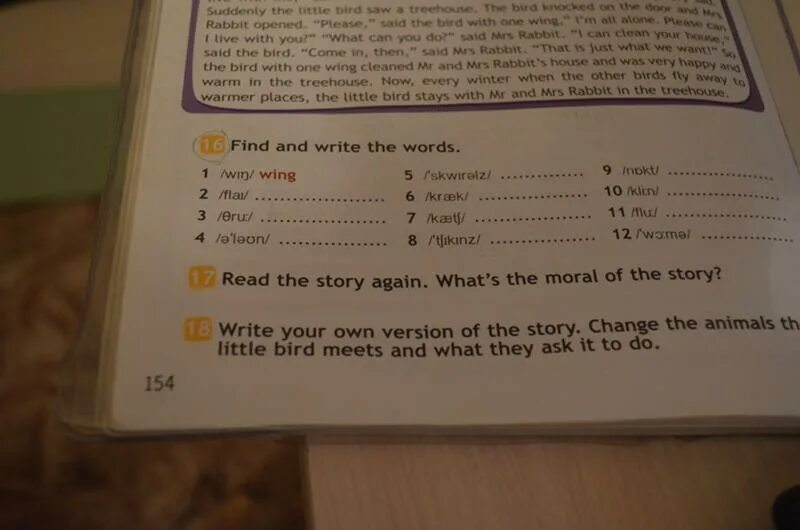 Пятнадцать перевод. Find and write the Words 4 класс ответы. Read the again and find the Words ответы. Read the story again and find the Words. A) find and write the School Words. Ответ.