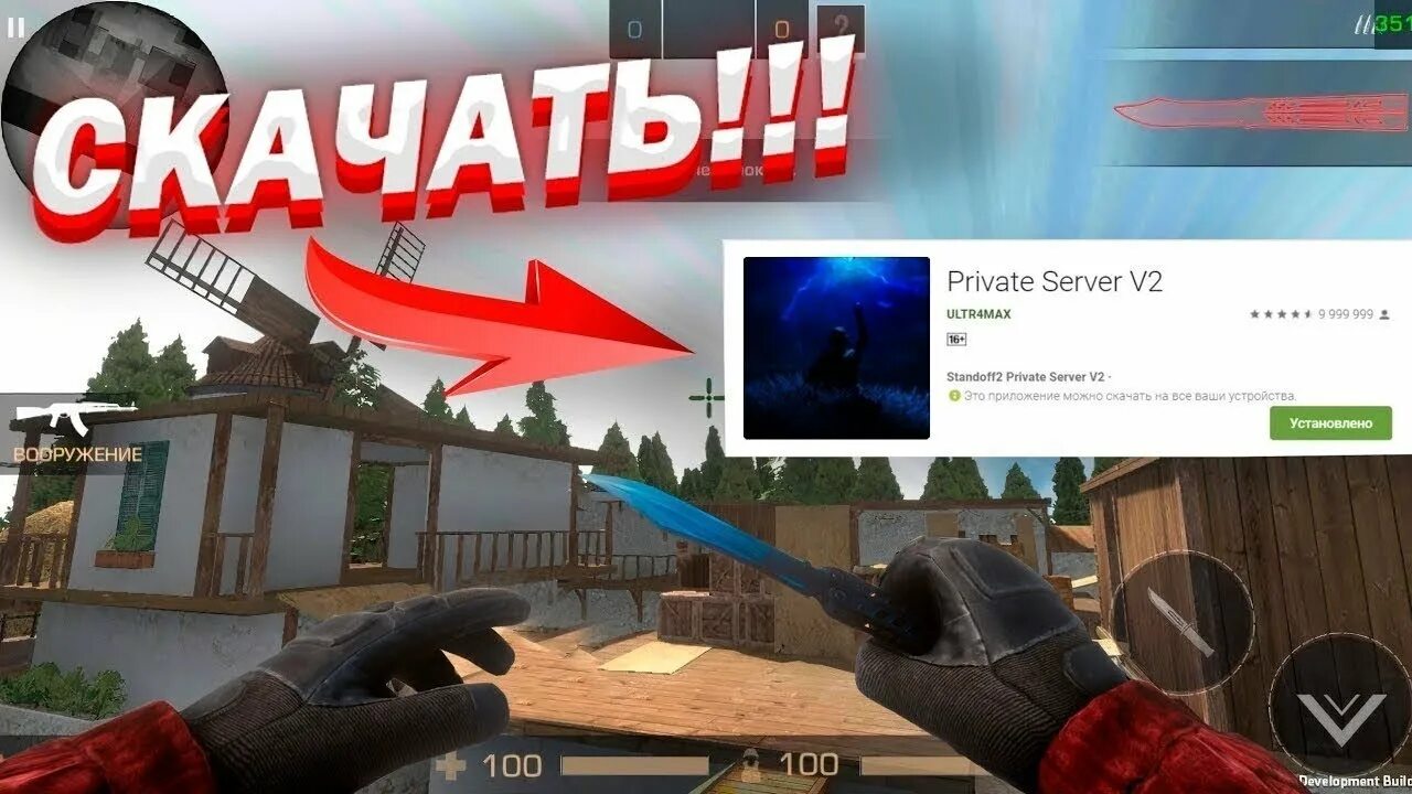 Standoff 2 приватка с друзьями можно играть. Приватный сервер стандофф v2 последняя версия. приватка стандофф v2. сервера стандофф 2. частный сервер в standoff 2.