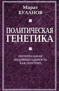 Буланов читать полностью