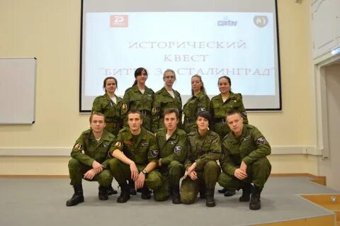 Учебный центр легион