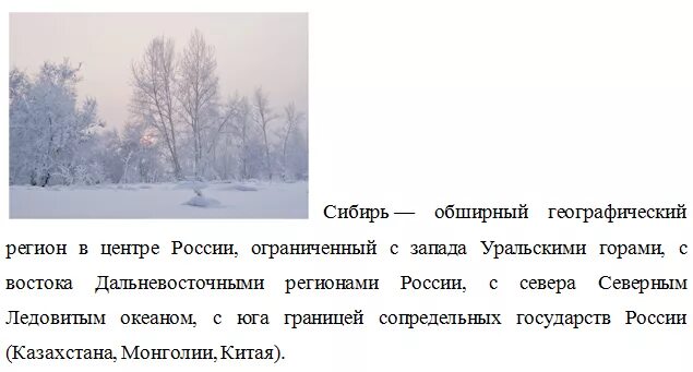 Определение текста на изображении