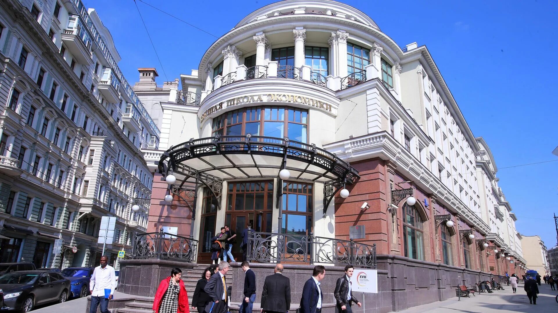 Hse москва