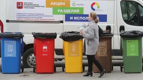 Акция разделяй