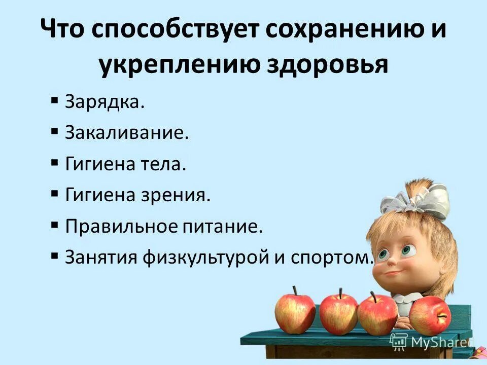 чему можно способствовать. чем можно помочь. чем я могу помочь лесу. как я могу помочь природе. чему можно способствовать.