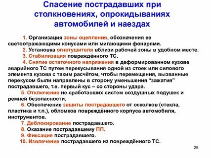 Деблокировать