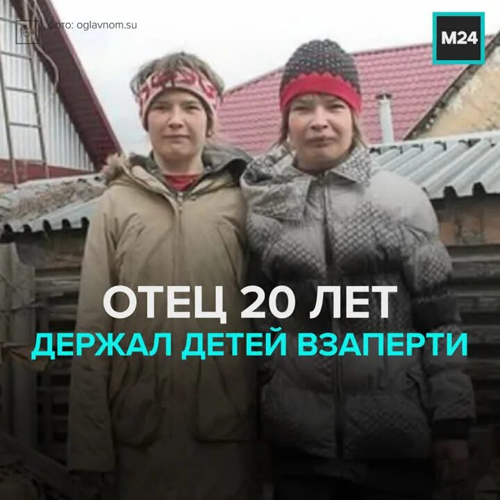 Свете каждую зиму папа затачивают. Свете каждую зиму папа затачивают