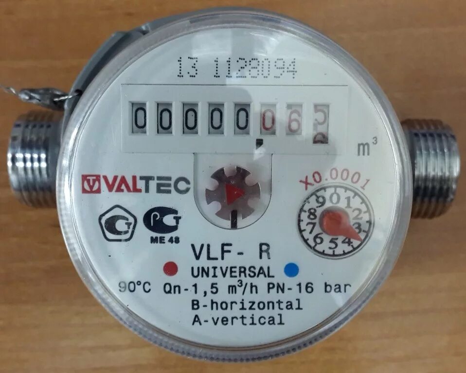 Счётчики на воду метер св 15х. Счетчик для горячей воды валтек пс-0402ру. Метер вт-100х счетчик холодной воды паспорт. Дата выпуска счетчиков. Счётчики на воду метер св 15х.