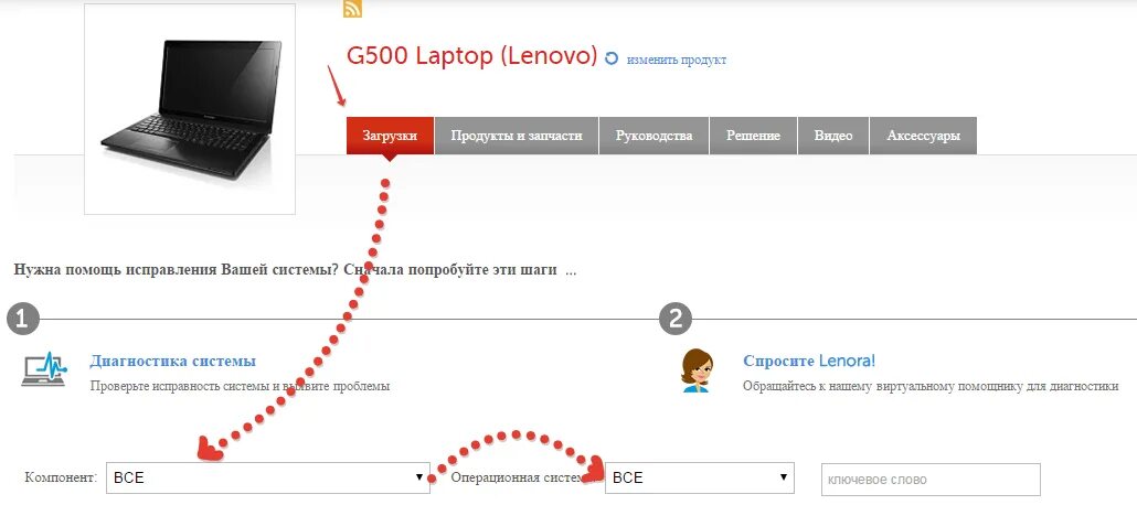 Комплект драйверов для ноутбука. Комплект драйверов для ноутбука