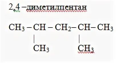 1 пент. Пент-1-Ен. Пент-2-Ен. 2-Пент-2-Ен-бутиленкетон. 4,4-Диметилпент-1-Ен.