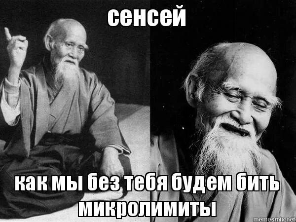 Сенсей работает ли. Айкидо морихей уэсиба. Уэсиба морихэй искусство мира. О сэнсэй уэсиба морихэй. О сэнсэй уэсиба морихэй.