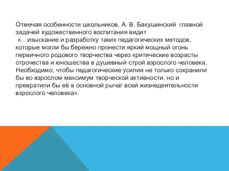 Распространено мнение что цветные революции являются инструментом. Причины цветных революций. причины цветных революций на постсоветском пространстве. цветные революции кратко. цветные революции на постсоветском пространстве.