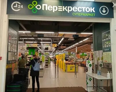 Тд перекресток