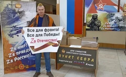 Сбор в поддержку надеждина