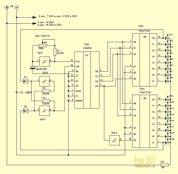 Бегущие огни на микросхемах к155 схема. Автомат световых эффектов на 155 микросхемах схема. Схемы бегущих огней на к155ид3. Бегущие огни на микросхемах sn74hc164n.