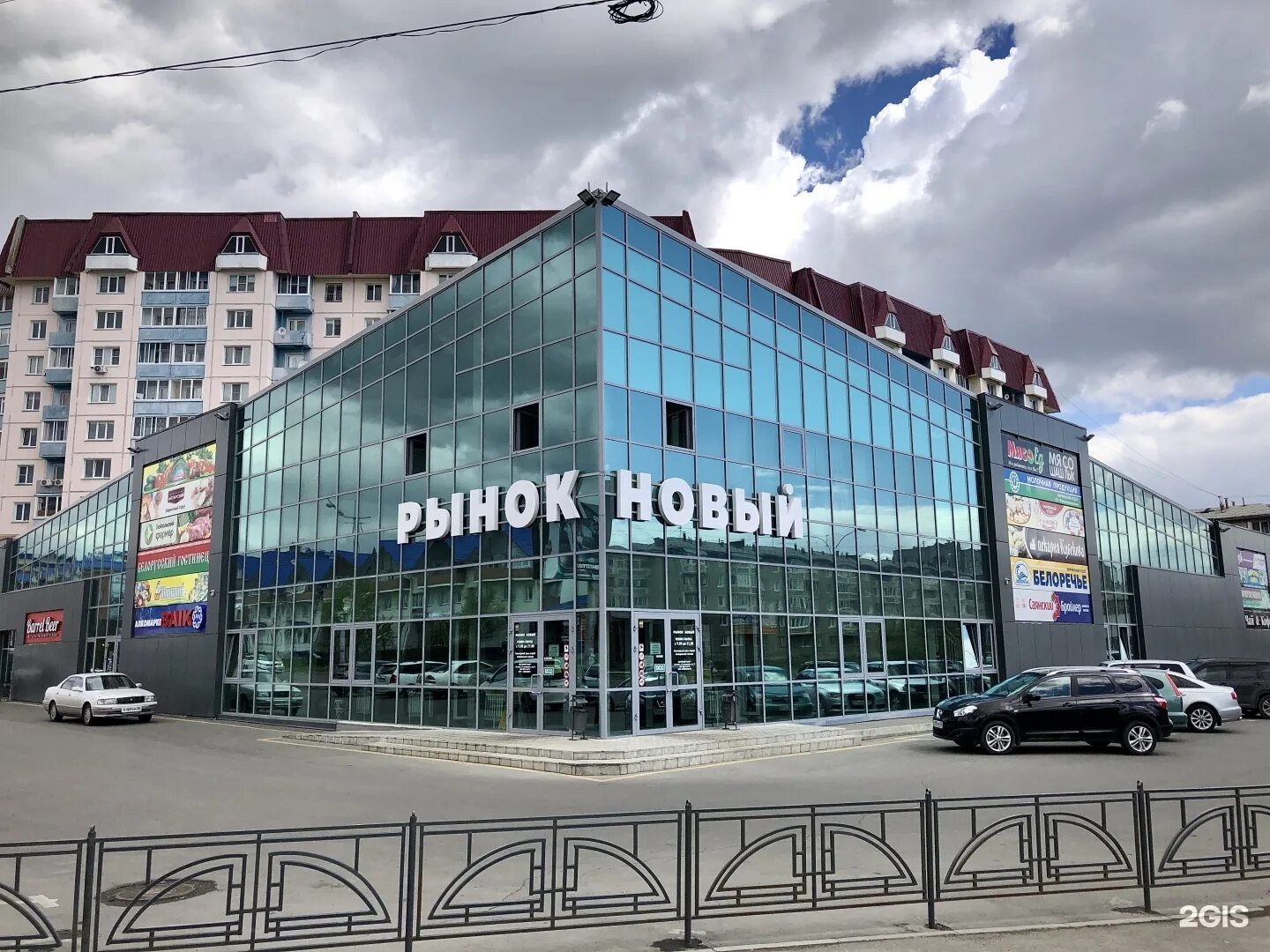 Магазин народный ангарск. Олега кошевого 26. Центральный рынок ангарск. Ангарск ул декабристов колхозный рынок. Центральный рынок ангарск.