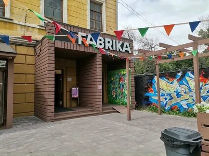 Фабрика рязань