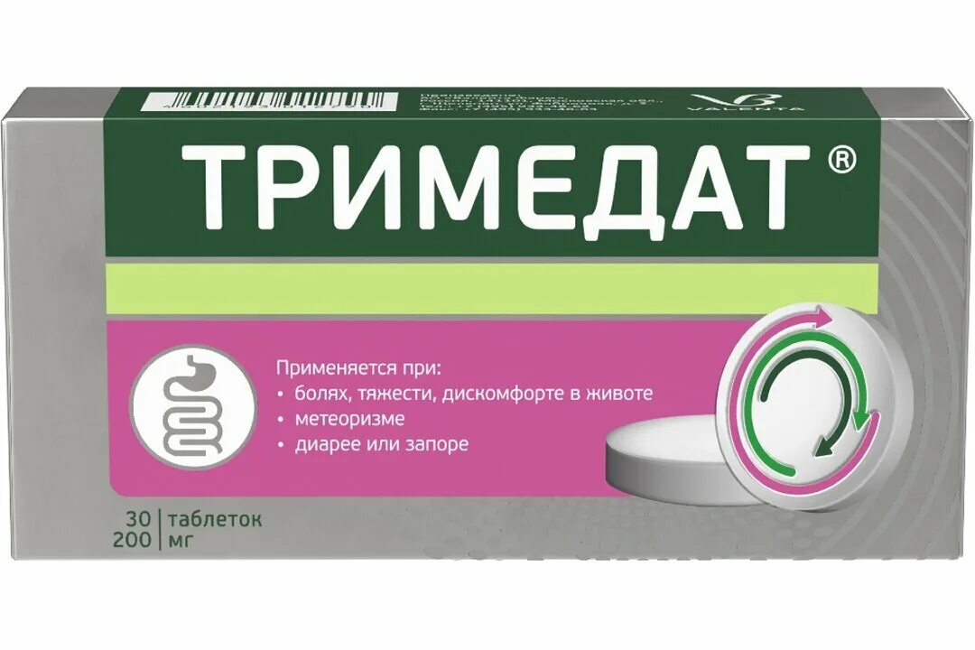 3 тримедат. Тримедат форте 300. тримедат 100 10 таб. тримедат 200 мг. тримедат таб., 200 мг, 30 шт..