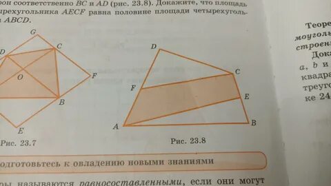 Abcd пространственный четырехугольник ac 16