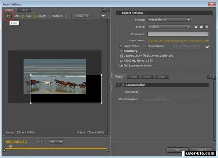 Как сохранить adobe premiere pro