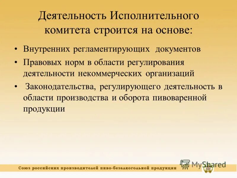 Исполнительный комитет казани фото сотрудников. Работа в исполкоме. Томашовский сельисполком. Работа в исполкоме. Работа в исполкоме.