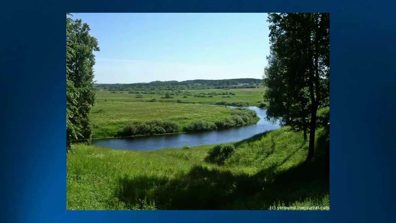 Н рубцов привет россия родина моя. Привет Россия Родина моя рубцов. Стихотворение н.Рубцова "привет, Россия...".