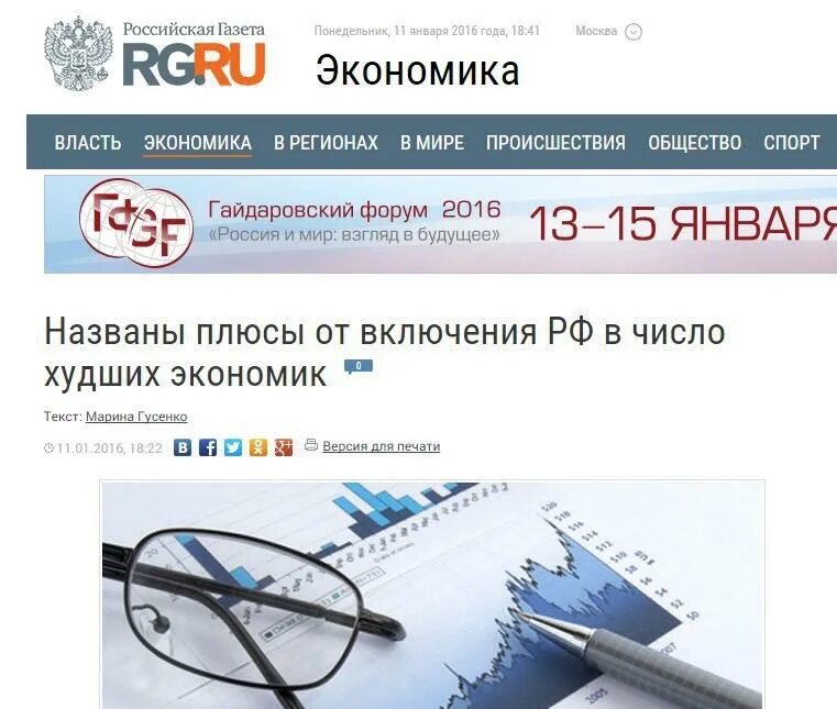 Что обозначает приставка нео. Системы метапоиска. Плюсы и минусы в сложении и вычитании умножении делении. Называется плюс. Основные плюсы и минусы блокчейна.