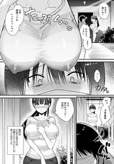 お 隣 さ ん と シ た い こ と 