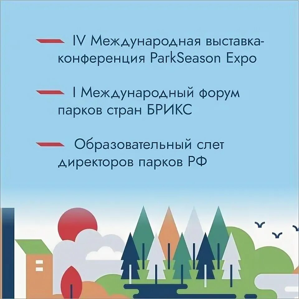 В апреле в москве состоится. В апреле в москве состоится