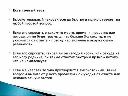 Всегда быстро
