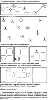 Пройти бесплатный тест на деменцию